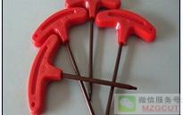 數(shù)控刀具專用T形梅花扳手