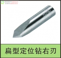 CLPR型右刃2刃鎢鋼扁形定位鉆左刃