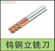 切削HRC65硬度四刃涂層鎢鋼平底立銑刀