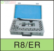 進(jìn)口高精度R8-ER型彈性夾頭立銑刀刀柄R8-ER COLLET CHUCK