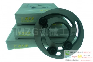 建華三爪卡盤,楔式動(dòng)力卡盤爪腳油缸,三爪腳,強(qiáng)力電永磁吸盤