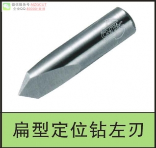 CLPR型右刃2刃鎢鋼扁形定位鉆左刃