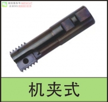 庫(kù)存機(jī)夾式螺紋銑刀片,請(qǐng)聯(lián)系客服指定規(guī)格型號(hào)訂購(gòu)