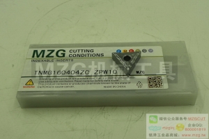 三角形硬質(zhì)合金TNMG160404/08銅鋁非鐵金屬專用車削刀片