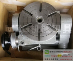 環(huán)球牌,眾環(huán)牌,回轉(zhuǎn)工作臺(tái),立臥工作臺(tái),可傾回轉(zhuǎn)工作臺(tái),機(jī)動(dòng)轉(zhuǎn)臺(tái)