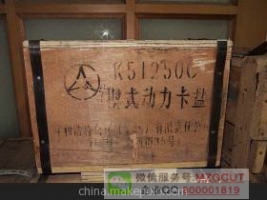 建華三爪卡盤,楔式動(dòng)力卡盤爪腳油缸,三爪腳,強(qiáng)力電永磁吸盤