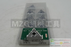 三角形硬質(zhì)合金TNMG160404/08銅鋁非鐵金屬專用車削刀片