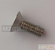 平頭內(nèi)六角螺絲