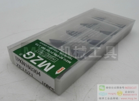 2016特價(jià)銑刀TP11R20-25-130直角臺(tái)肩平面銑刀桿裝TPMN11..刀片