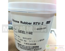 原裝進口特價日本M4440直膠（含T水）