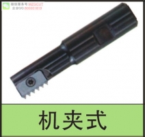 庫(kù)存機(jī)夾式螺紋銑刀桿,請(qǐng)聯(lián)系客服指定規(guī)格型號(hào)訂購(gòu)