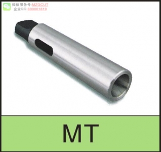 進(jìn)口MT帶扁尾莫氏錐度套筒莫氏變徑套MORSE TAPER SLEEVE