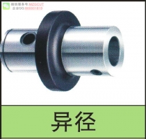 LBK異徑搪刀延長桿