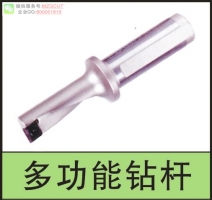 MZG品牌多功能鉆桿,3折指定規(guī)格