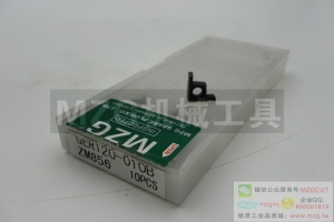 GE型切槽GER/L100/120/125/150/200-A/B鋼件不銹鋼銅鋁加工用刀片