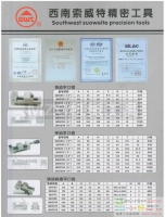 特價促銷高精度快動斜度平口鉗,平面磨床用斜度批士虎鉗