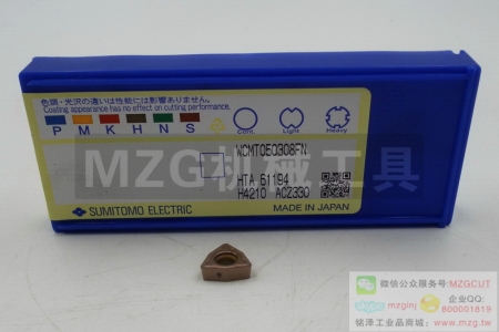 2016特價品牌刀具WCMT050308FN ACZ330住友快速鉆頭刀片噴水鉆