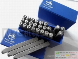 MASTAR原裝進口特價德國鋼印字碼,進口字碼,字嘜,德國字碼