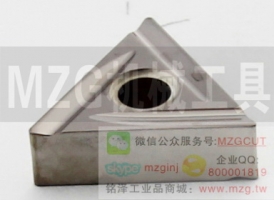 KYOCERA京瓷車刀片TNMG160402/04/08L-C TN60