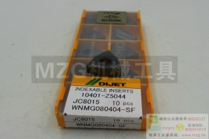 DIJET原裝黛杰車刀片WNMG080404R-SG JC8015/JC110V