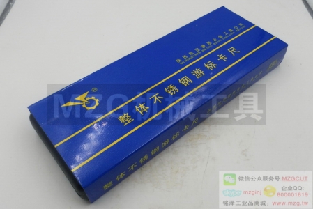 0-300游標卡尺,滬工,桂林,上工,哈量,成量,泰林,富士山等