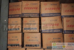 建華四爪卡盤,導磁塊,矩形電磁吸盤,圓形電磁吸盤,矩形永磁吸盤