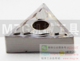 2016特價車刀片TNMG160404/08-HA ZPW10銅鋁非鐵金屬專用車削刀片