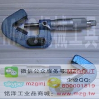青量小頭千分尺/三溝外徑千分尺1-15/5-20/20-35/35-50分厘卡