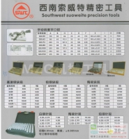 高精度高速鋼塊規(guī)，鎢鋼塊規(guī)，陶瓷塊規(guī)