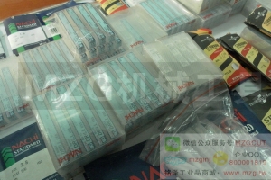 2015MZGNACHI含鈷直柄鉆頭LIST6520,請指定規(guī)格型號