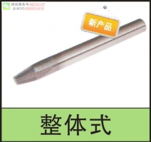 骨板加工用直槽螺紋銑刀,錐度60度/55度