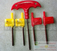 數(shù)控刀具專用T形梅花扳手