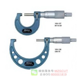 青量游標(biāo)外徑千分尺0-25/50/75/100/125/150/175/200/300分厘卡