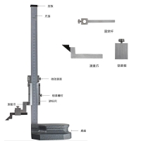 游標(biāo)高度尺0-200/300/5/600/1000上海,成量,上量,杭州,靖江,哈量