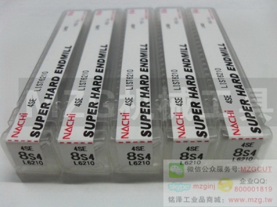 2015MZGNACHI含鈷直柄鉆頭LIST6520,請指定規(guī)格型號