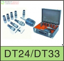 進口DT24/DT33-MTA2/3/4/5懸臂鉆床攻牙組扭力攻牙刀柄攻牙器仔