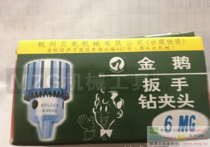 原裝進(jìn)口特價(jià)臺灣鉆夾頭,自緊式鉆夾頭,快換式鉆夾頭