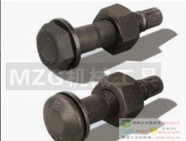 GB3632扭剪型高強(qiáng)度螺栓