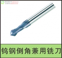 CEC2型2刃整體鎢鋼倒角兼用銑刀90度120度扁形倒角銑刀