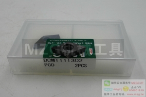 55度菱形金剛石DCGW0702/11T3040812PCD銅鋁非鐵金屬鑄件高硬刀片