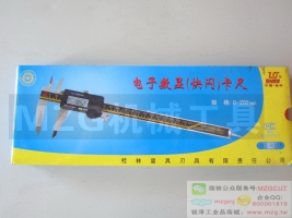 廣陸數(shù)顯卡尺