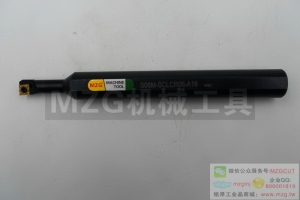 新品限時(shí)促銷S08M-SCLCR06-A16 MZG數(shù)控車刀縮小徑內(nèi)孔MZG刀