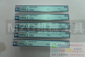 2015MZGNACHI含鈷直柄鉆頭LIST6520,請指定規(guī)格型號