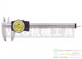 上海恒量量具,帶表卡尺