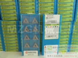 KYOCERA京瓷車刀片TNMG160402/04/08L-C TN60
