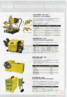 MRCM美日機(jī)床車刀研磨機(jī),數(shù)控銑床,磁力鉆,齒輪倒棱機(jī),復(fù)合倒角機(jī)