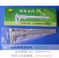 上海恒量量具,恒量長爪游標(biāo)卡尺,恒量整體游標(biāo)卡尺,