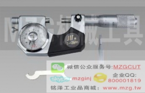 杠桿外徑千分尺0-25/25-50桂林,成量分厘卡