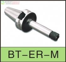 進(jìn)口高精度BT-ERM型彈性夾頭刀柄BT-ER COLLET CHUCK M TYPE