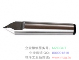 傘型頂尖,合金中型回轉(zhuǎn)頂尖,合金固定頂尖,合金半缺固定頂尖